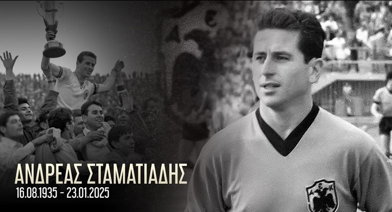 «Έφυγε» ο Ανδρέας Σταματιάδης – Το αντίο της ΑΕΚ