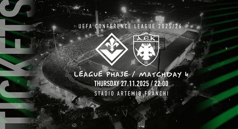 ΑΕΚ: Τα εισιτήρια για τον αγώνα με τη Φιορεντίνα