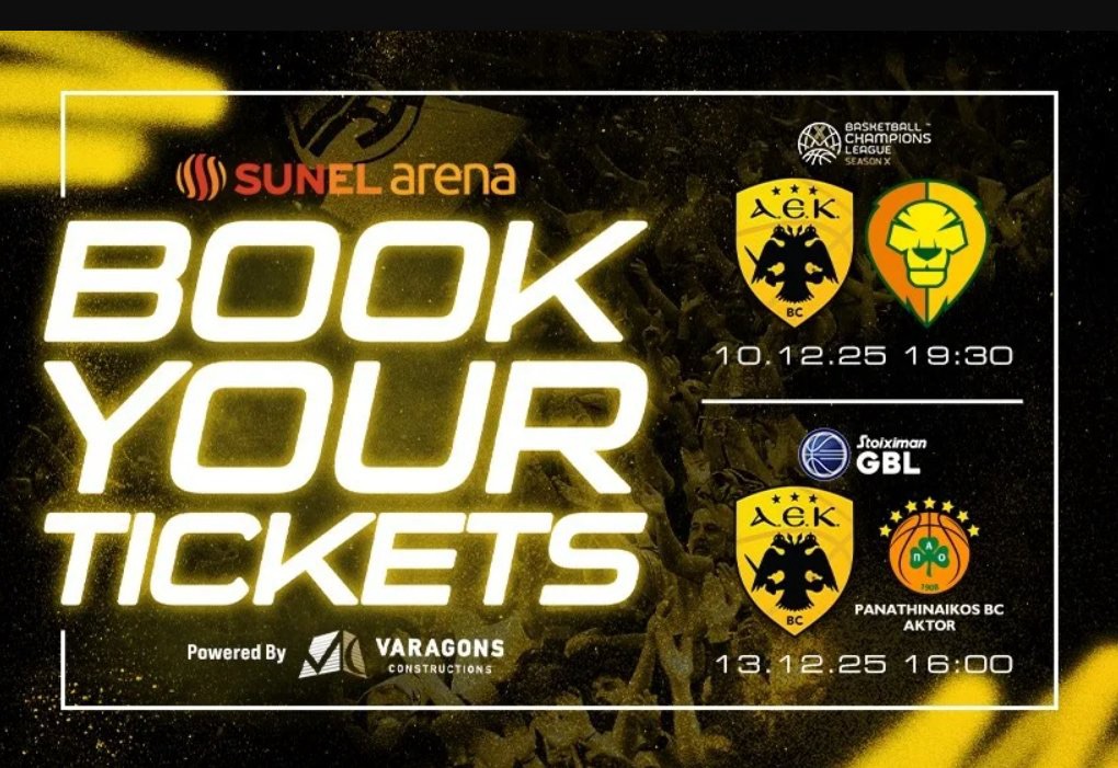 ΚΑΕ ΑΕΚ: Ξεκίνησε η διάθεση των εισιτηρίων για Λέβιτσε και ΠΑΟ