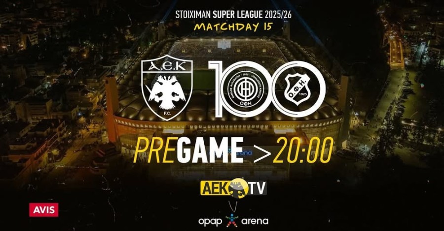 Παρακολουθήστε το Pre Game από το AEK TV, για το ΑΕΚ – ΟΦΗ