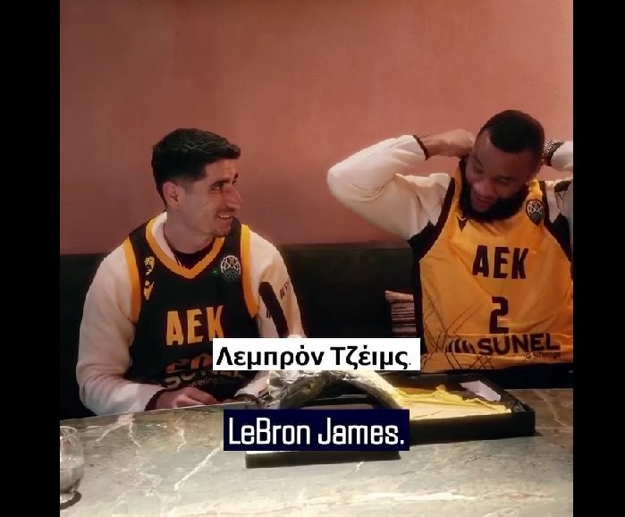 Κάλεσμα στήριξης από τους αρχηγούς της ΑΕΚ για το ματς με την Άλμπα