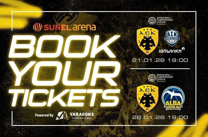 ΚΑΕ ΑΕΚ: Στην κυκλοφορία τα εισιτήρια για Καρδίτσα και Άλμπα στη SUNEL Arena