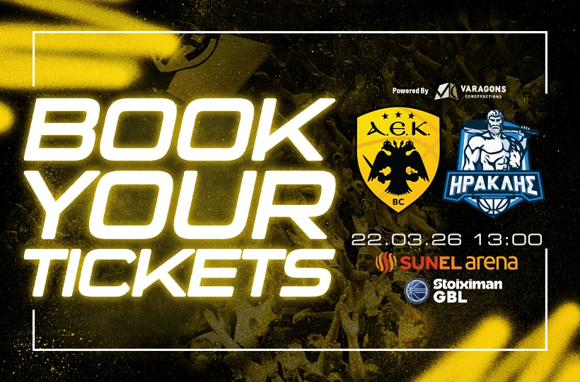 Στηρίζουμε τη «Βασίλισσα» – Tα εισιτήρια κόντρα στον Ηρακλή