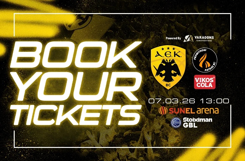 Τα εισιτήρια του ΑΕΚ – Προμηθέας!