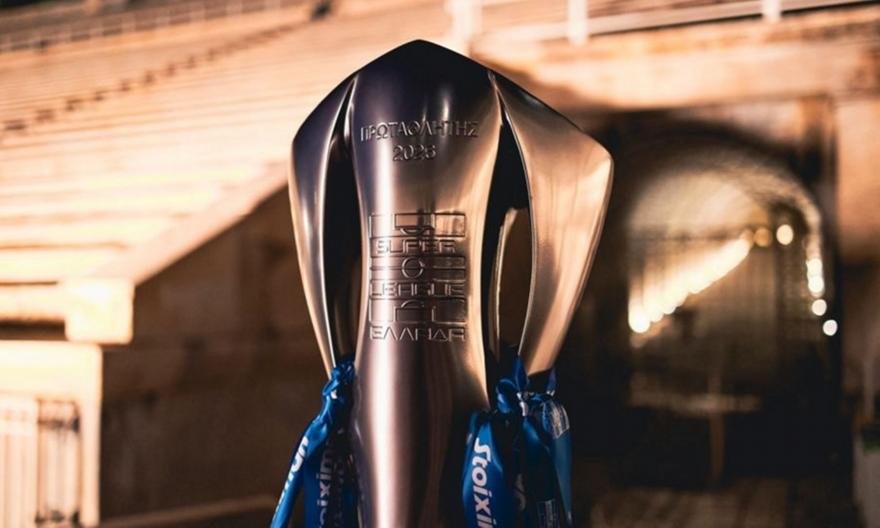 Super League: Στις 24 Μαρτίου η κλήρωση για τα playoffs