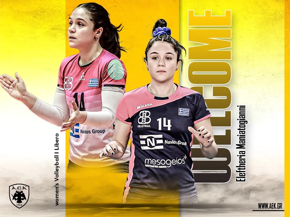 Ανακοινώθηκε από την ΑΕΚ η Μανιατογιάννη!